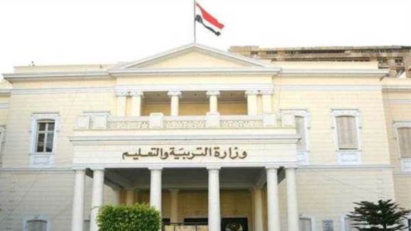 وزارة التربية والتعليم