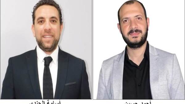 شوكة مقام للتنمية