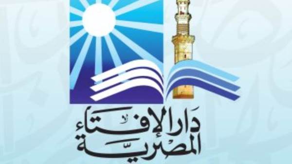 الأفتاء