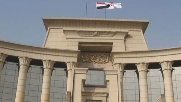 محكمة الدستور العليا