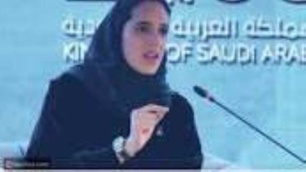 المرأة العاملة في المملكة