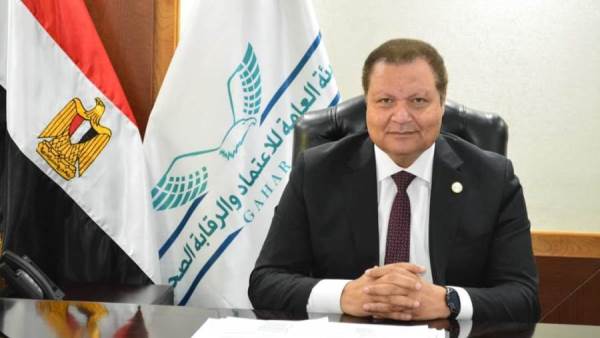 رئيس هيئة الاعتماد والرقابة الصحية