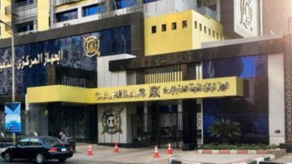 الجهاز المركزي للتعبئة والإحصاء