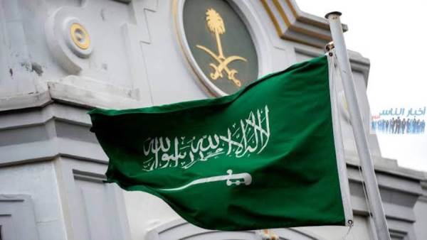 السعودية