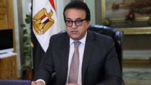 وزير الصحة