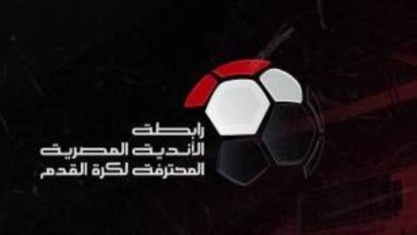 رابطة الأندية المصرية