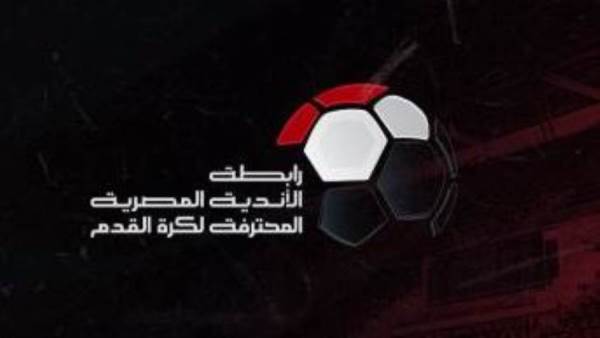 رابطة الأندية المصرية