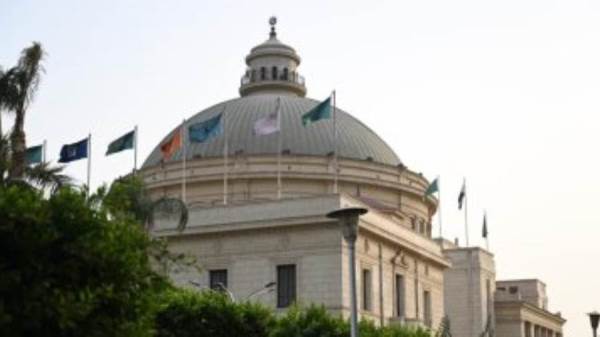 جامعة القاهرة