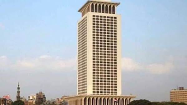 وزارة الخارجية