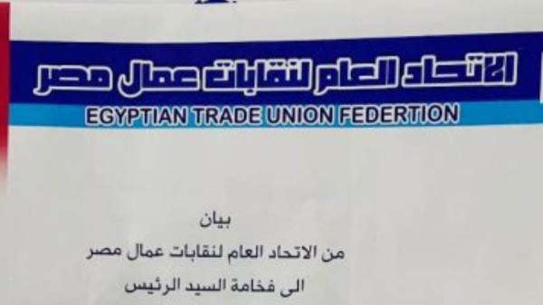 السيسي