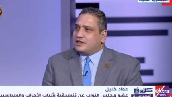 النائب عماد خليل