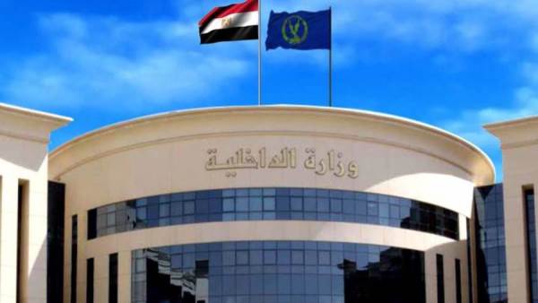 وزارة الداخلية