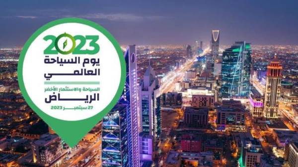 السعودية