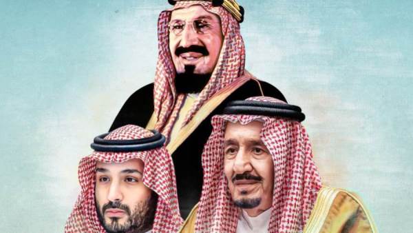 المملكة العربية السعودية