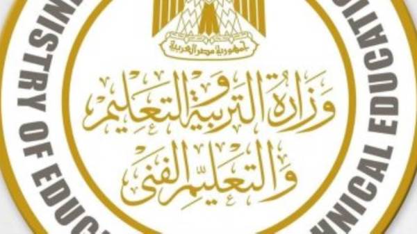 التعليم