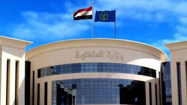 وزارة الداخلية