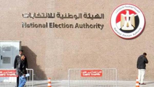 الهيئة الوطنية للانتخابات