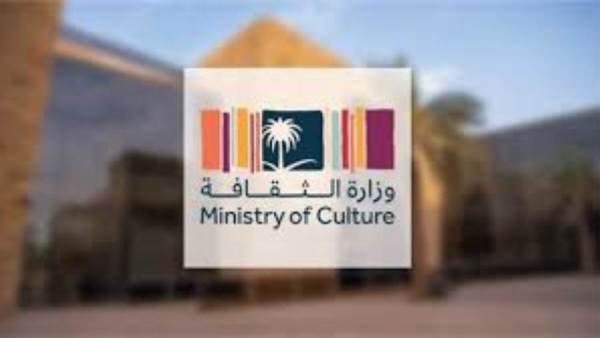 الثقافة