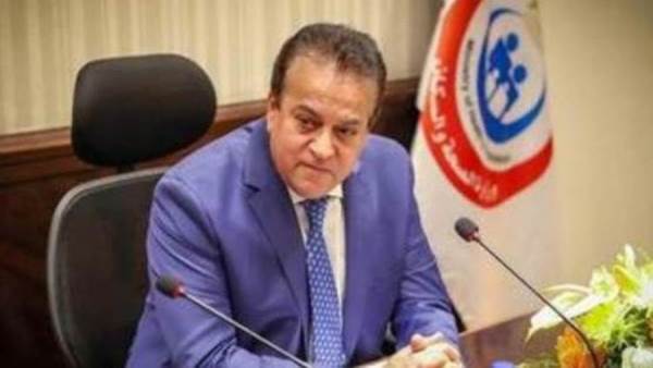 وزير الصحة