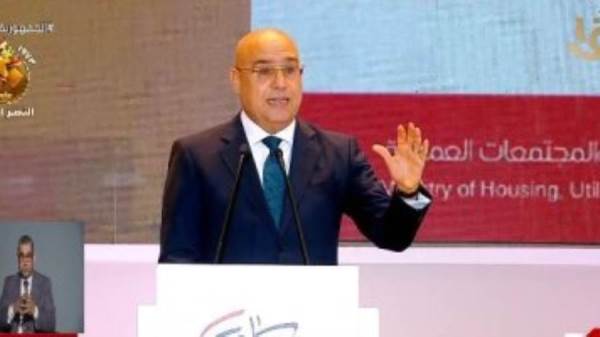 وزير الإسكان