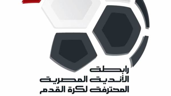 رابطة الأندية المصرية المحترفة لكرة القدم