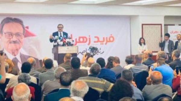 إنتخابات الرئاسة