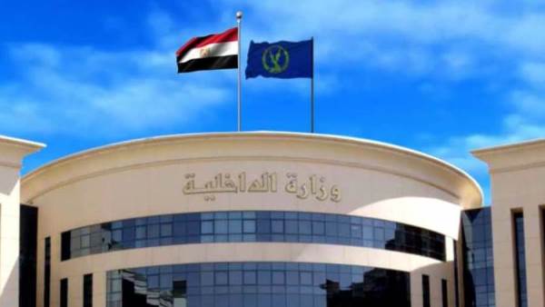 الداخلية