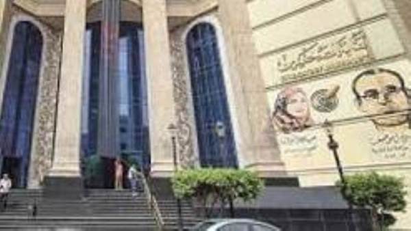 نقابة الصحفيين
