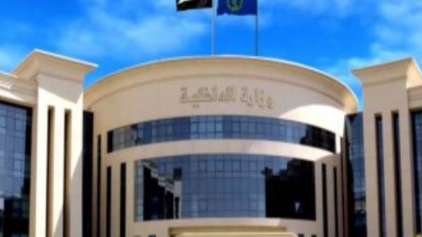 وزارة الداخلية
