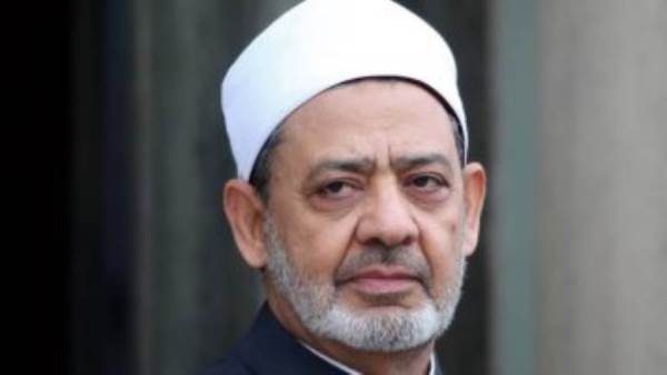 الأزهر