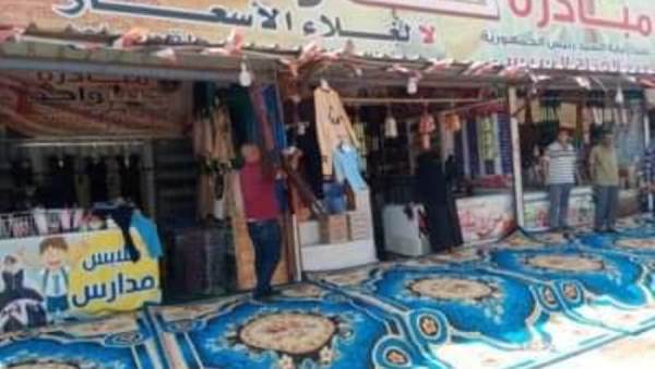 كلنا واحد