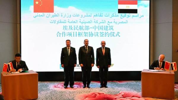 مجلس الوزراء
