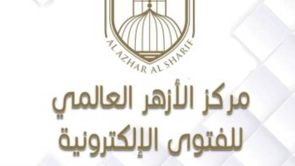 الازهر