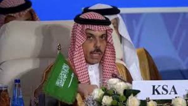 السعودية