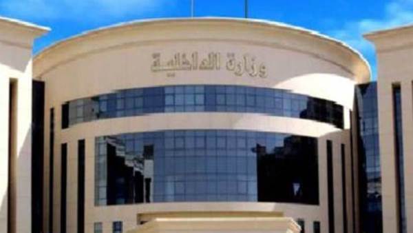 وزارة الداخلية