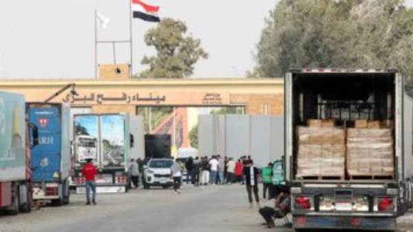 مينا رفح