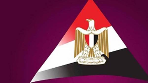 مجلس الوزراء