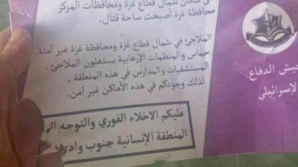 فلسطين