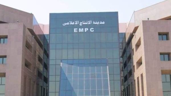 مدينة الإنتاج الإعلامي
