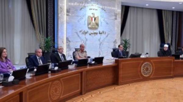 مجلس الوزراء