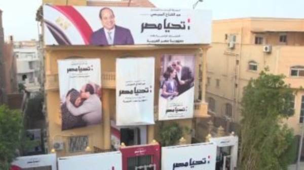 السيسي