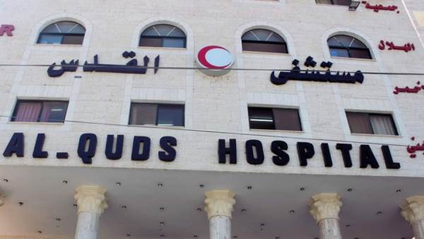 مستشفى القدس
