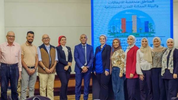 الهيئة العمرانية