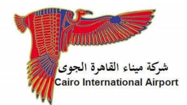 شركة ميناء القاهرة الجوي