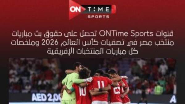 المتحده