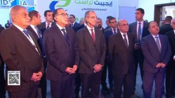 رئيس الوزراء