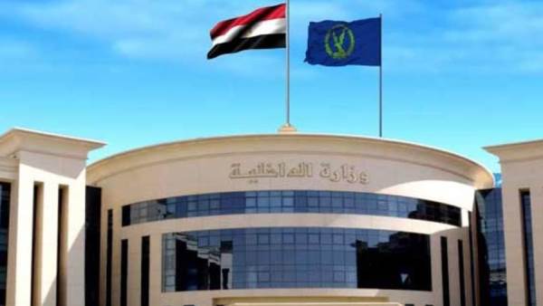 الداخلية