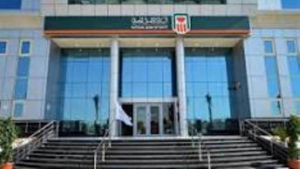 البنك الأهلي