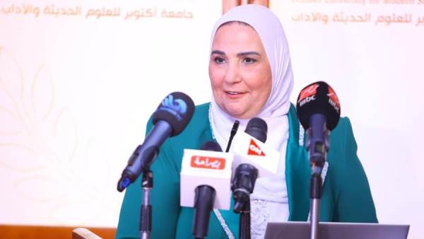 التضامن الأجتماعي