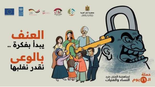 القباج